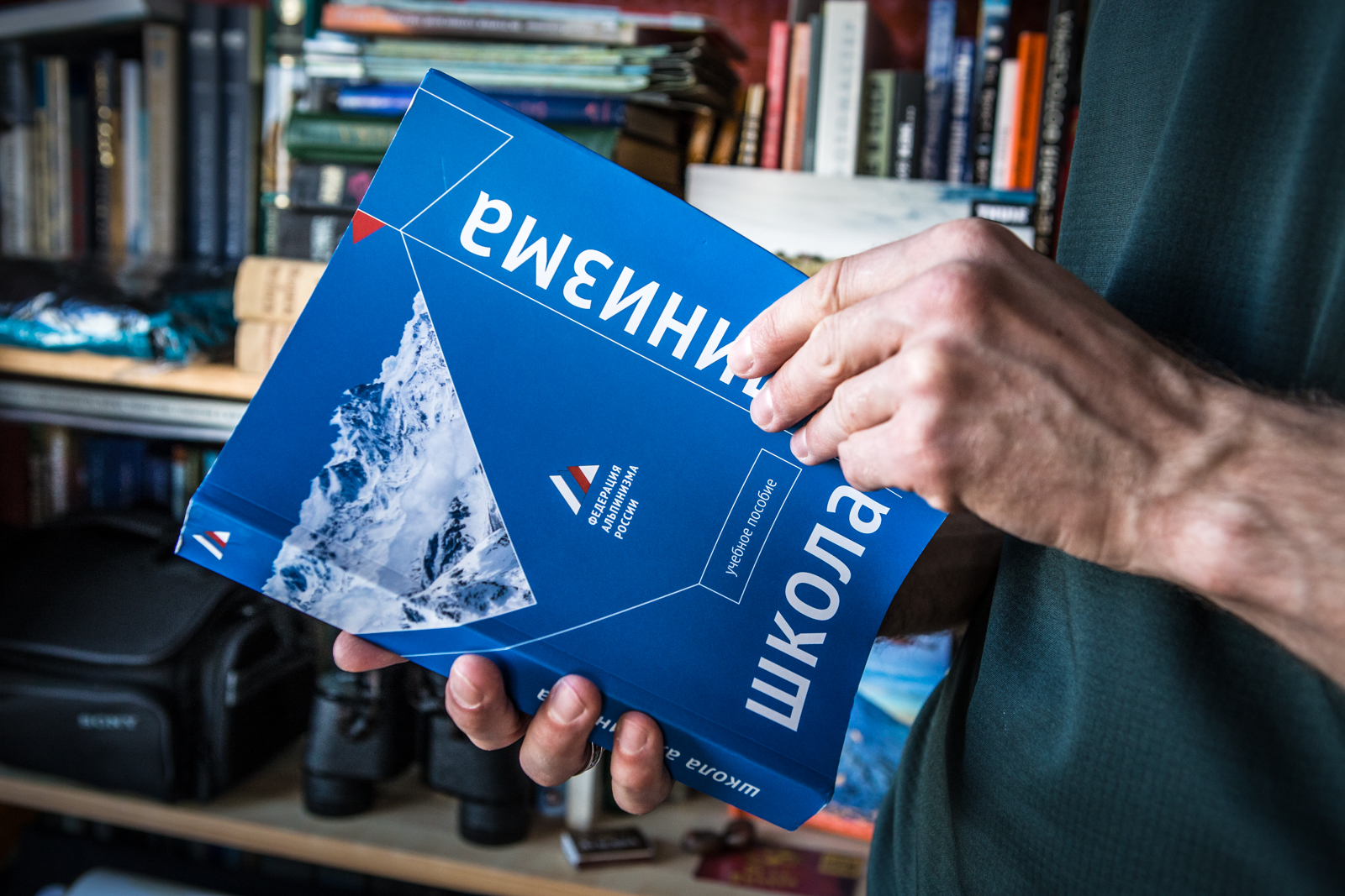 alp-book_002