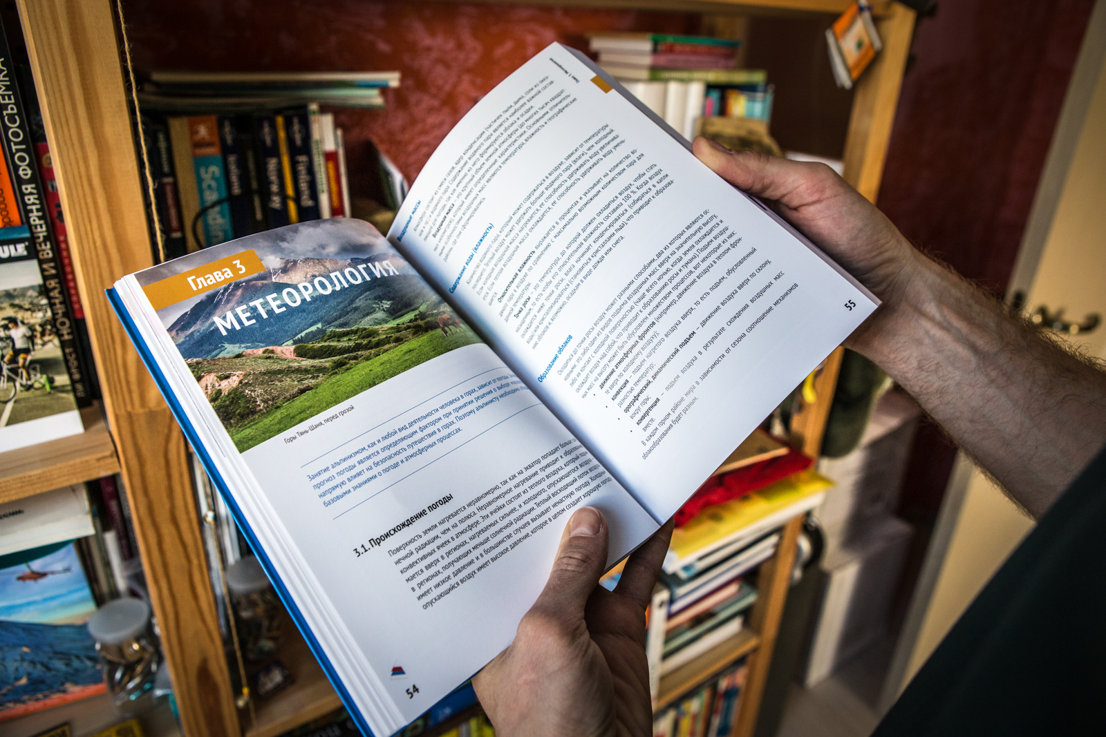 alp-book_003