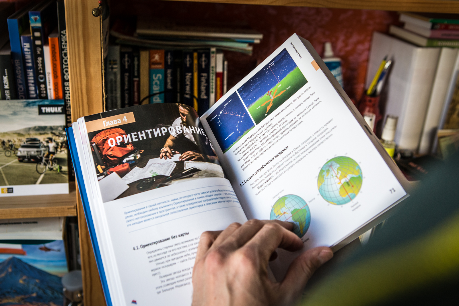 alp-book_004