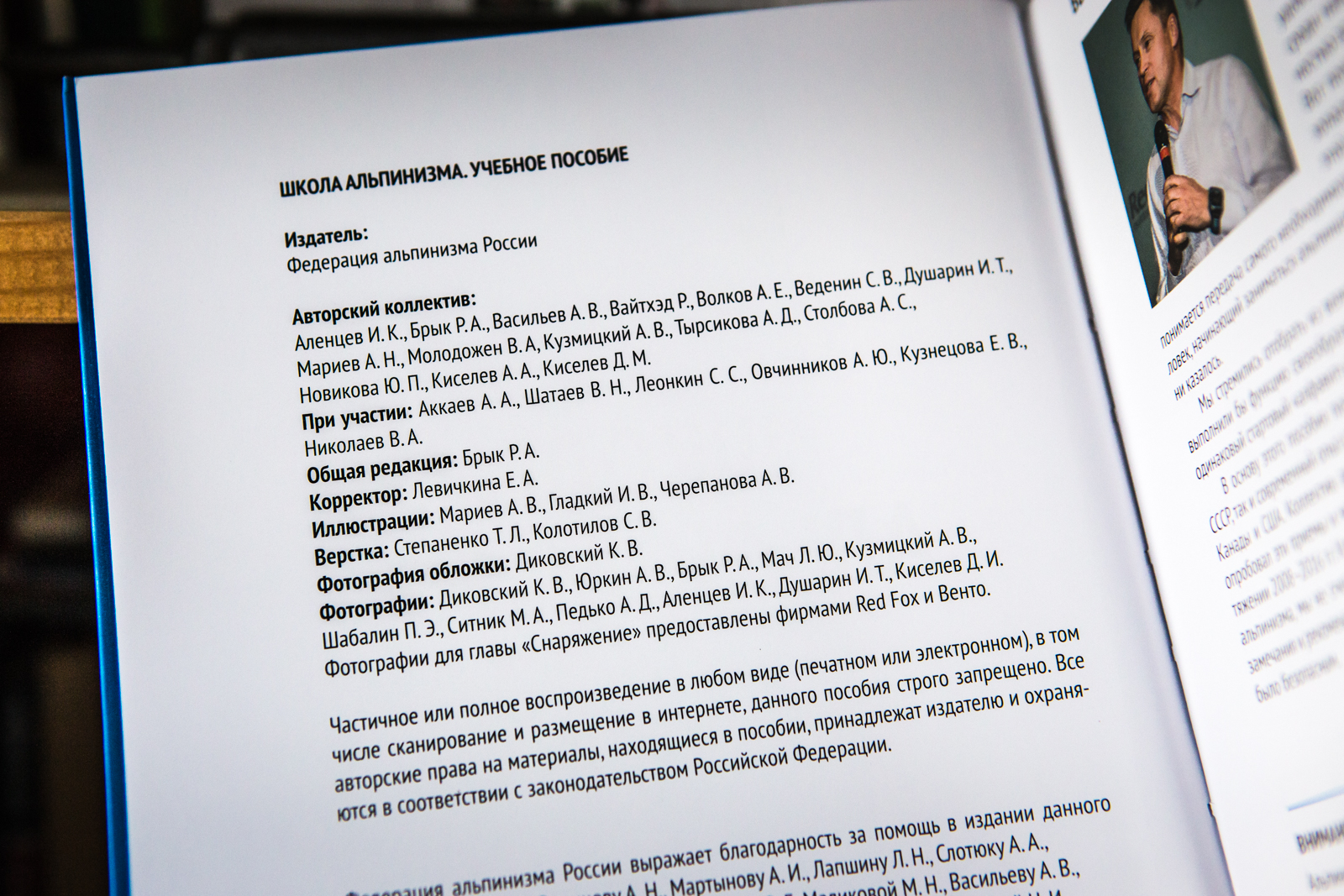 alp-book_006