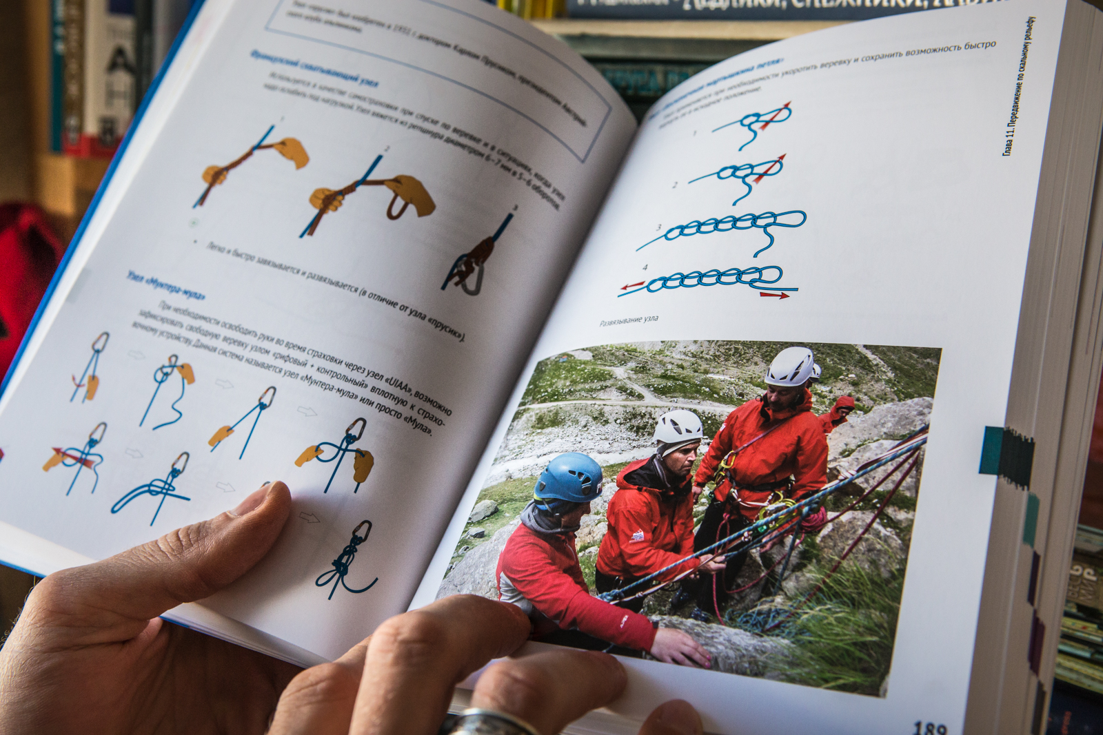alp-book_007