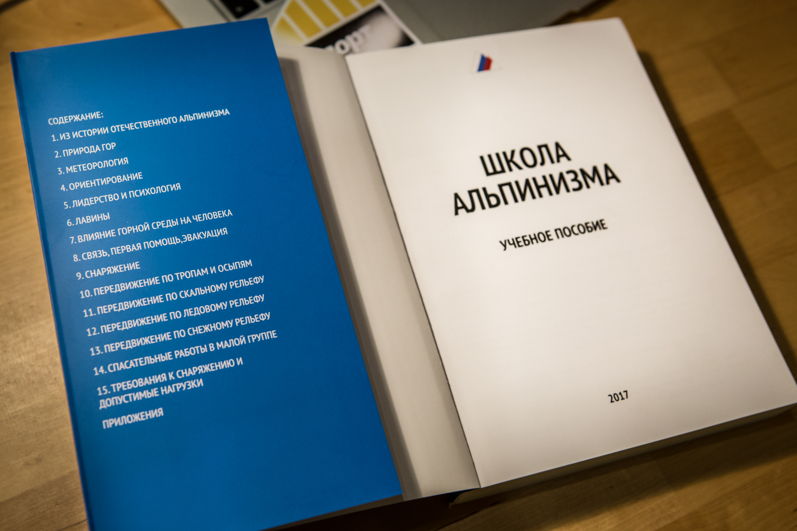 alp-book_011