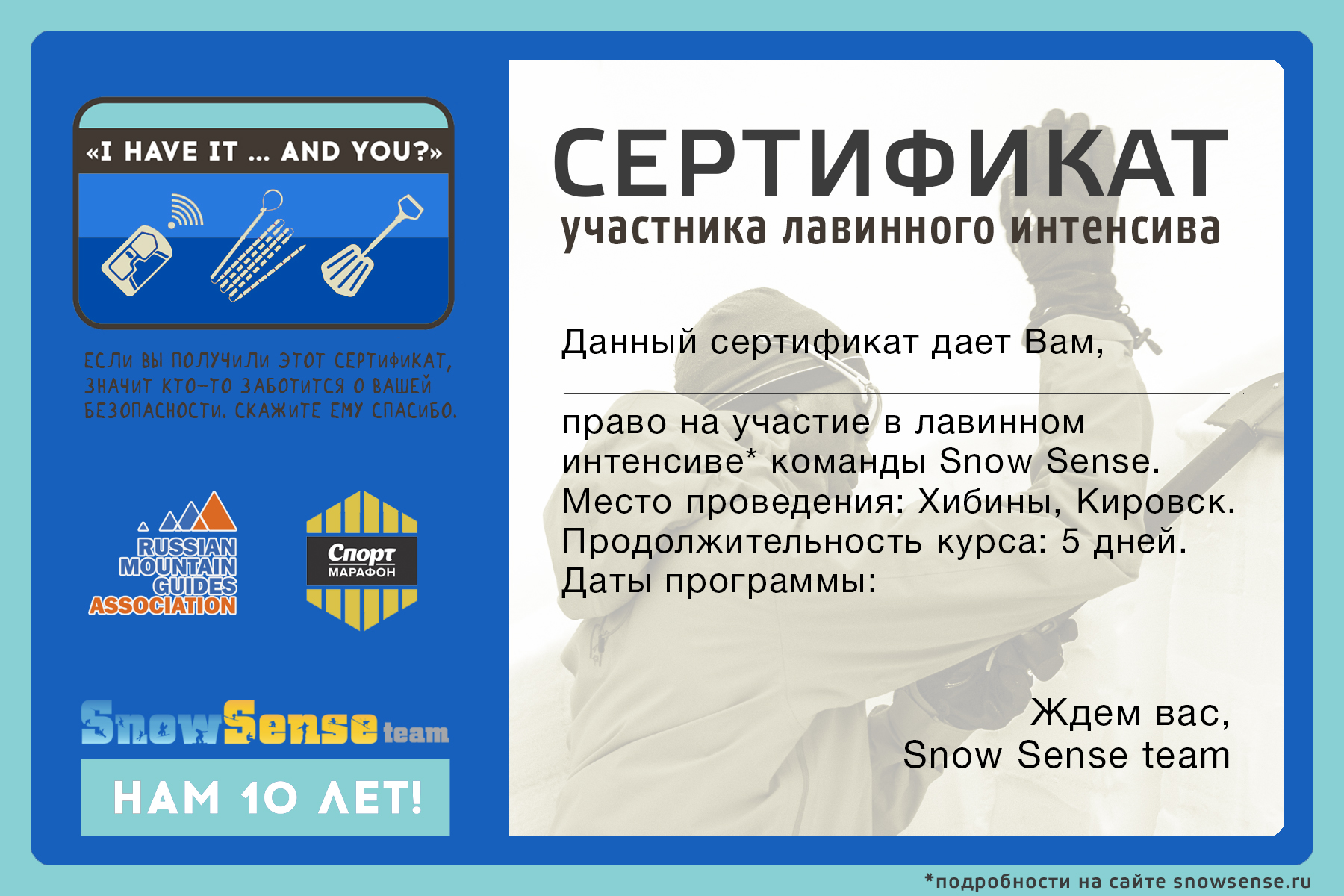 AvaCourse sertificat_main